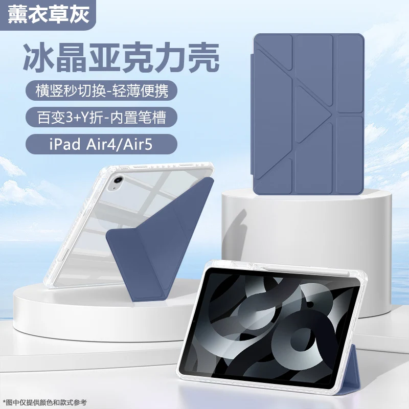 For Huawei matepad11.5s protective case se flat protective case air12 inch S acrylic pro12.2