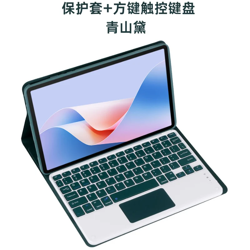 For Glory Tablet V9 Bluetooth Keyboard Protective Cover 11.5 "Glory v9/2024 ROL-W00 Keyboard