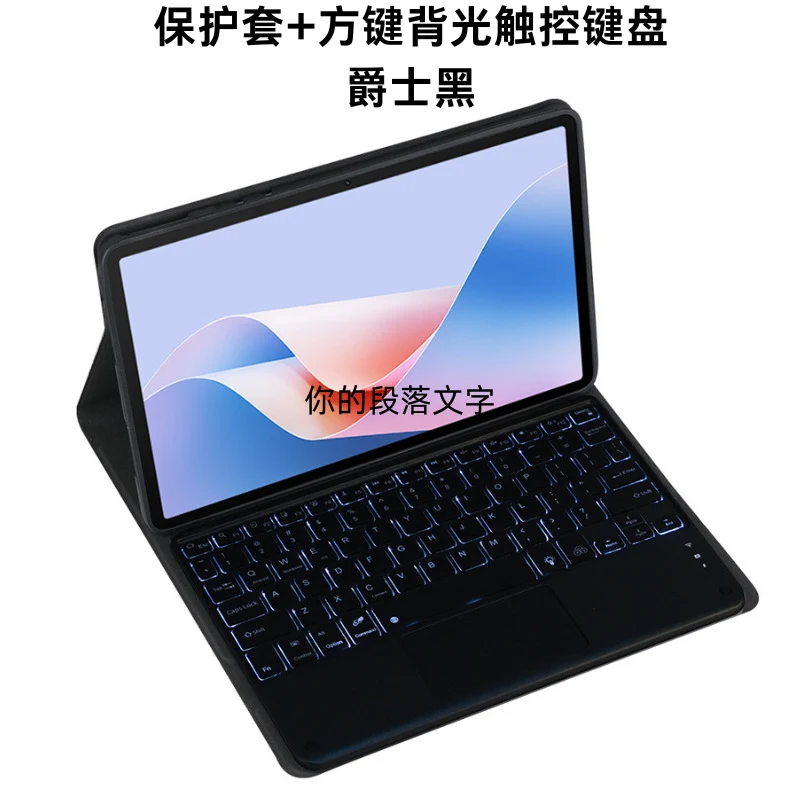For Glory Tablet V9 Bluetooth Keyboard Protective Cover 11.5 "Glory v9/2024 ROL-W00 Keyboard