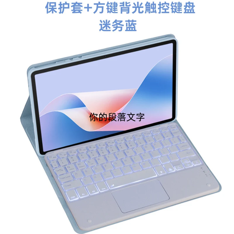 For Glory Tablet V9 Bluetooth Keyboard Protective Cover 11.5 "Glory v9/2024 ROL-W00 Keyboard