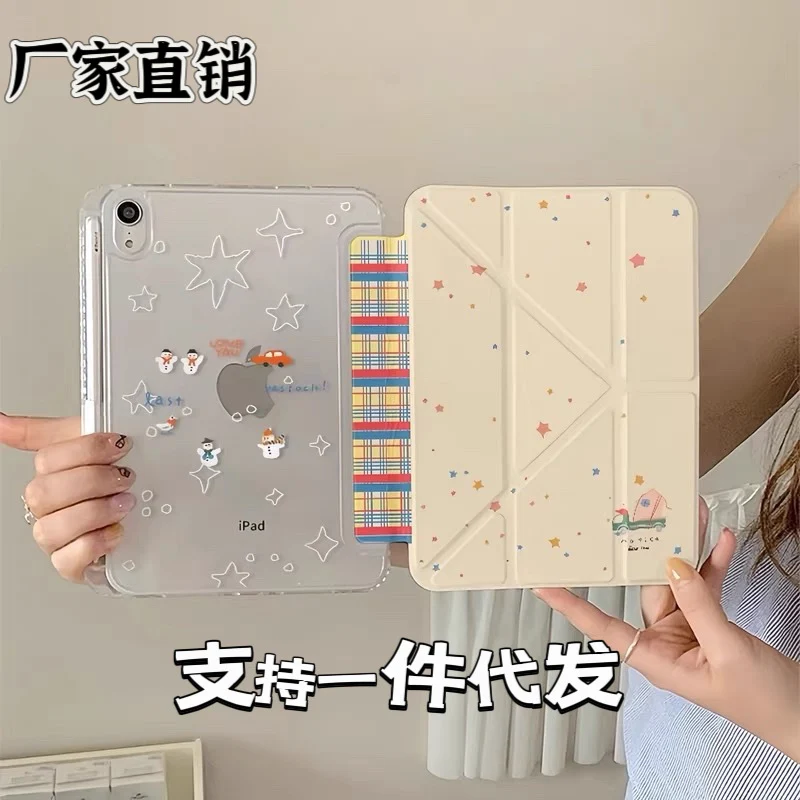 For iPad11 protective cover air7 shell transparent anti-bending pro Apple 11 inch new mini7 cartoon painting