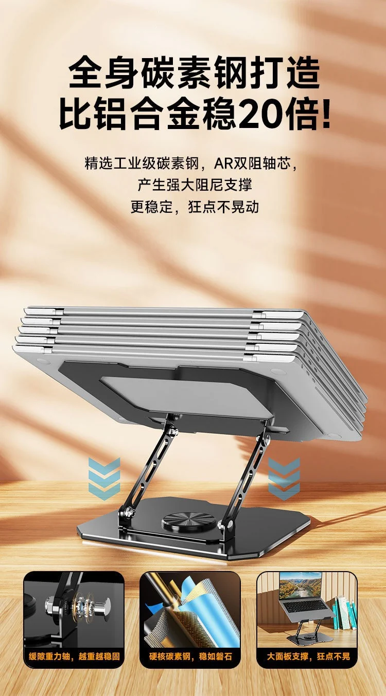 Cross-border New Laptop Stand Desktop Tablet Multi-function Rotary Folding Heightened Heat Dissipation Stand