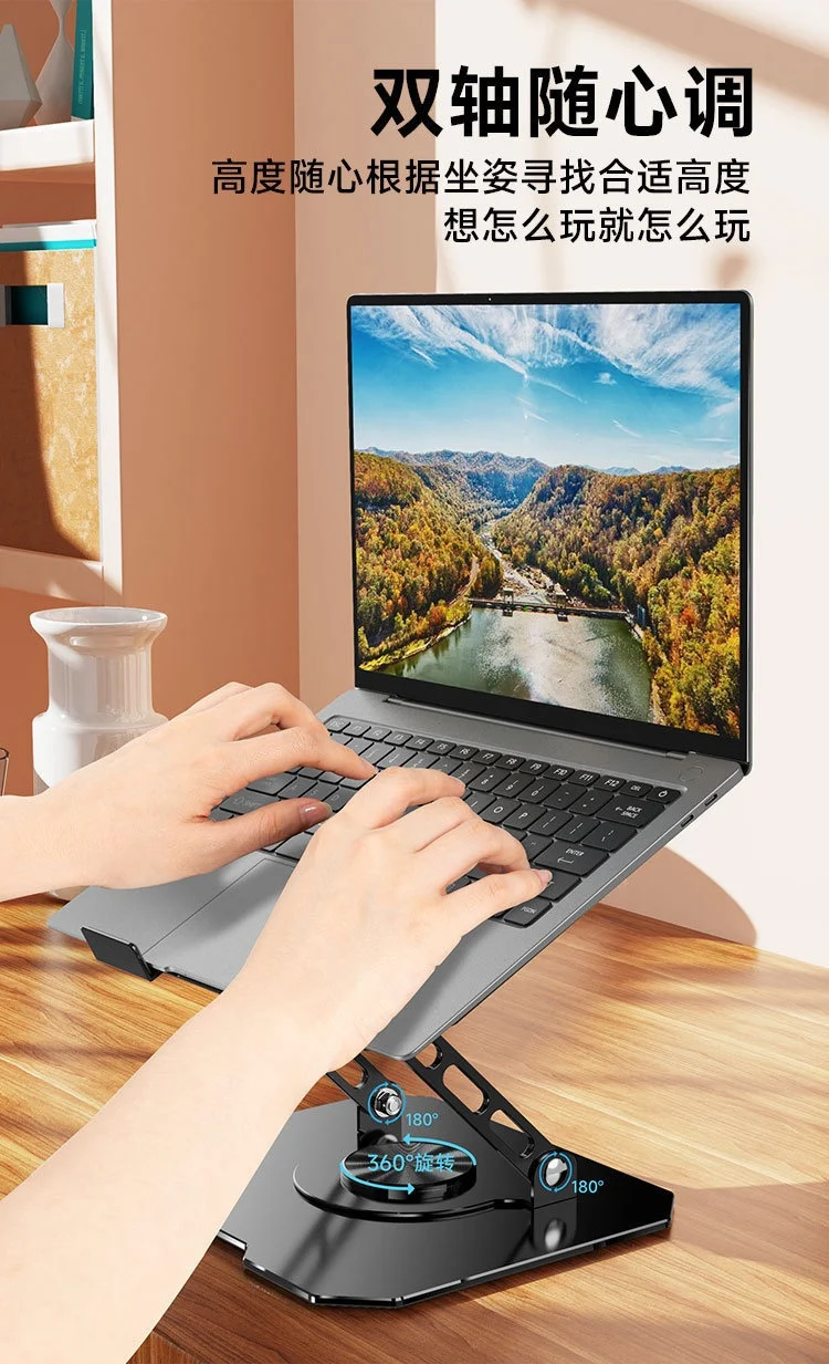 Cross-border New Laptop Stand Desktop Tablet Multi-function Rotary Folding Heightened Heat Dissipation Stand