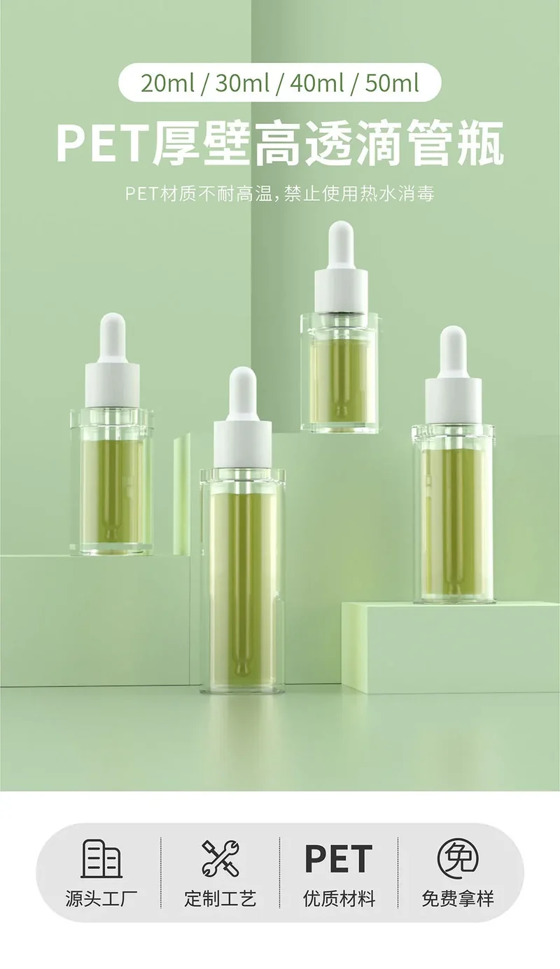 Dropper Essential Oil Bottle 20/30/40/50ml Plastic PET Dropper Bottle Transparent DIY Makeup Packaging Bottle Cosmetic Container