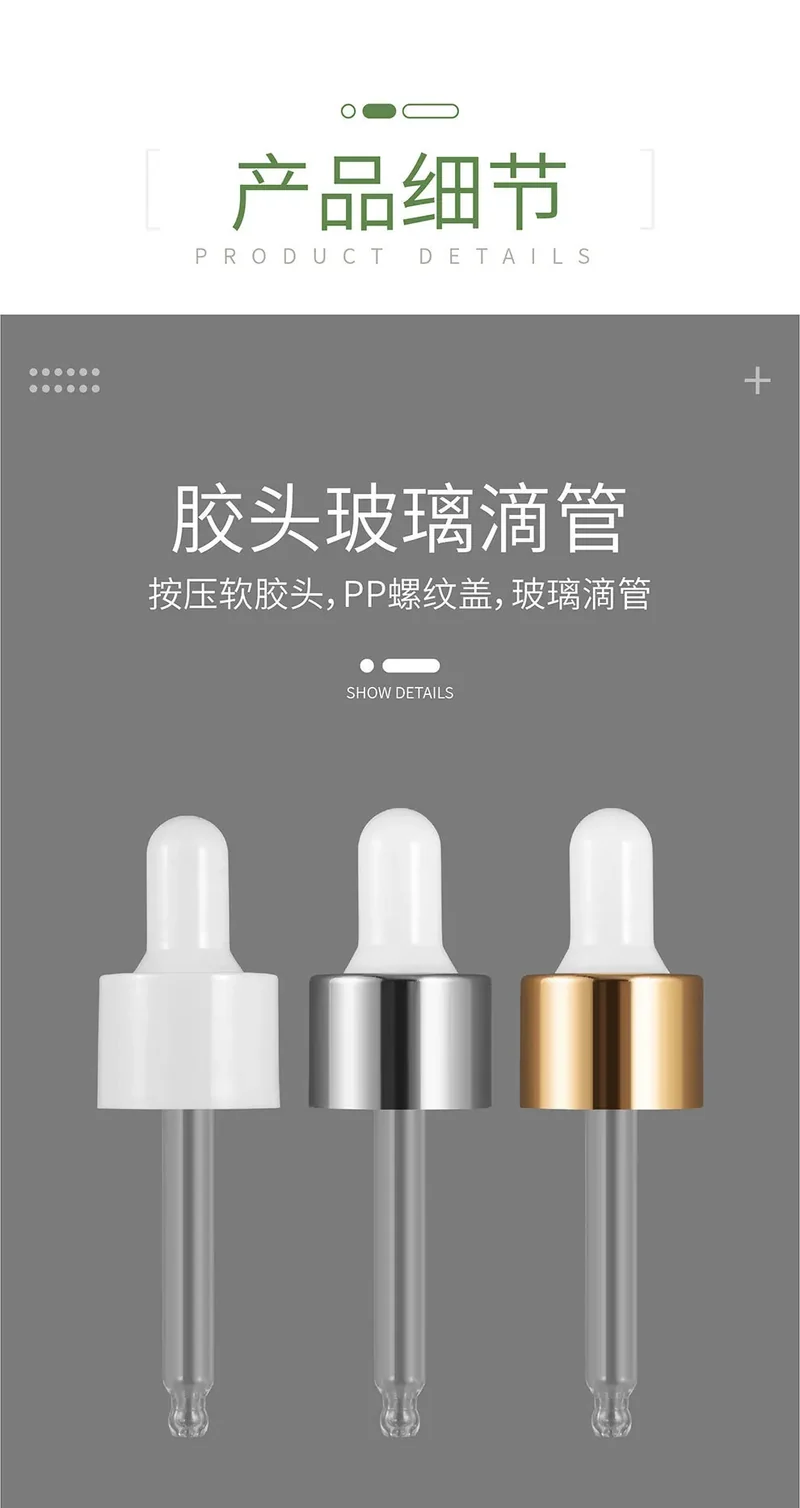 Dropper Essential Oil Bottle 20/30/40/50ml Plastic PET Dropper Bottle Transparent DIY Makeup Packaging Bottle Cosmetic Container