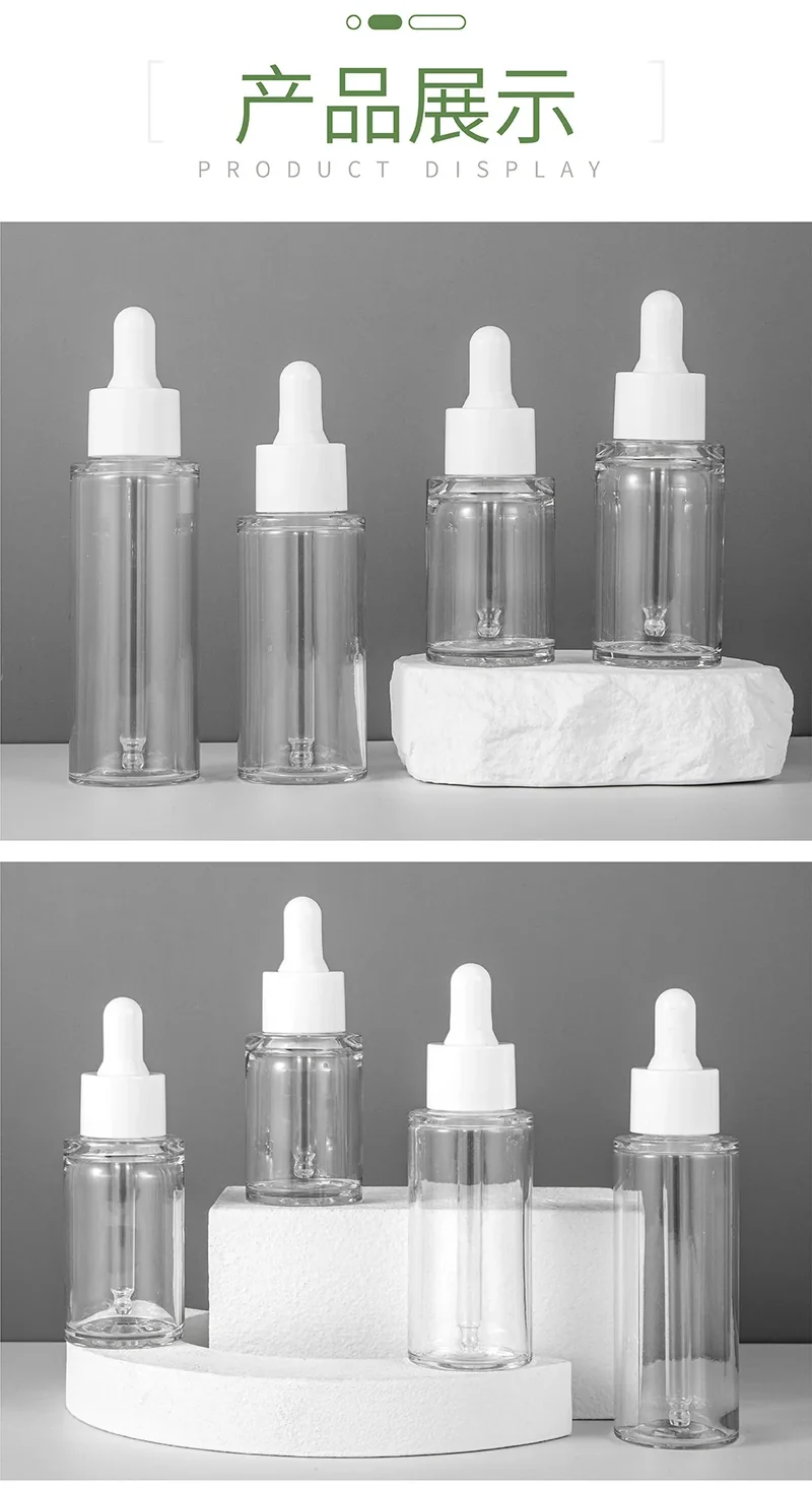 Dropper Essential Oil Bottle 20/30/40/50ml Plastic PET Dropper Bottle Transparent DIY Makeup Packaging Bottle Cosmetic Container