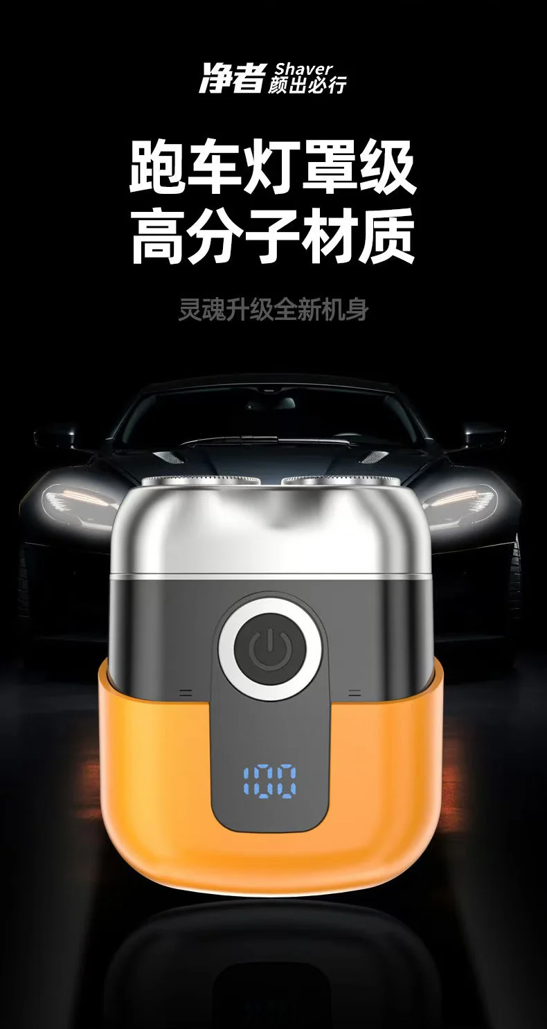 Cross-border Electric Shaver Men's Super Clean Rechargeable Razor Bearer Shaver Whole Body Washing Bearer Razor