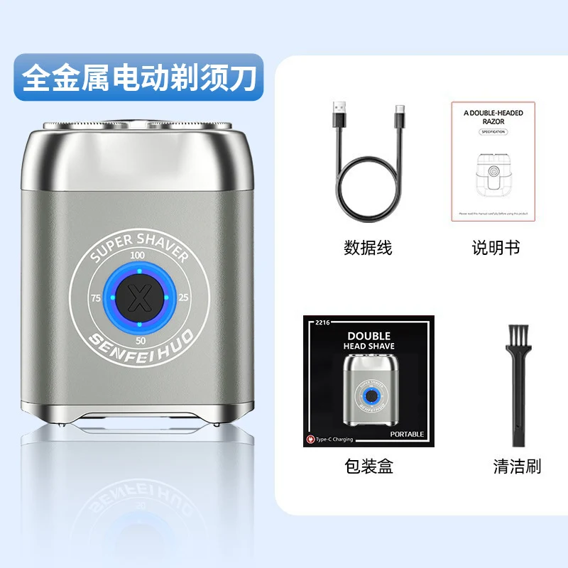 Cross-border Electric Shaver Men's Super Clean Rechargeable Razor Bearer Shaver Whole Body Washing Bearer Razor