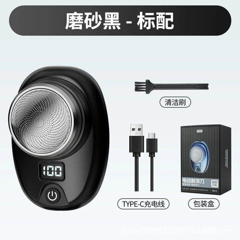 Cross-border Electric Shaver Men's Super Clean Rechargeable Razor Bearer Shaver Whole Body Washing Bearer Razor