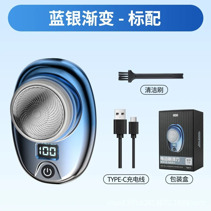Cross-border Electric Shaver Men's Super Clean Rechargeable Razor Bearer Shaver Whole Body Washing Bearer Razor