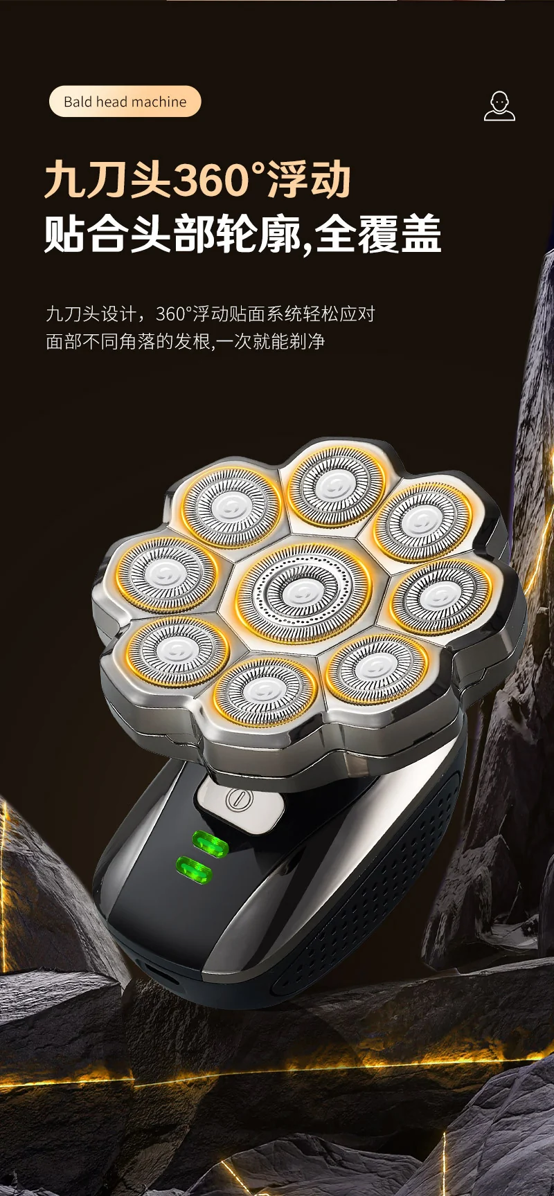 Cross-border nine-blade head bald self-service haircut artifact electric rechargeable razor magnetic suction head body washing knife