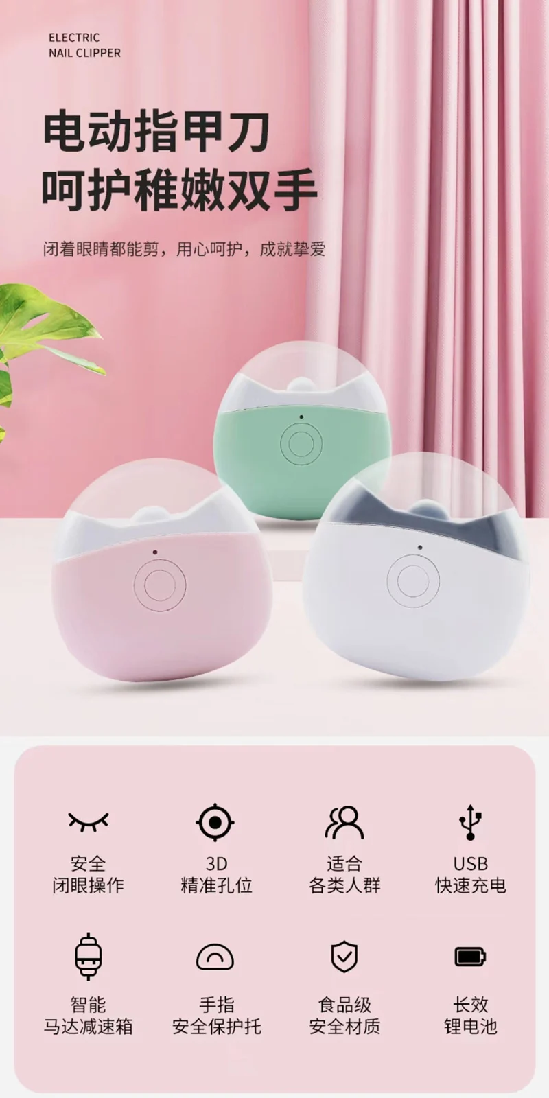 Mini Electric Nail Clipper high quality Ultra Quiet with Light Adult Nail Art Rechargeable Nail Grinder Automatic Nail Clipper