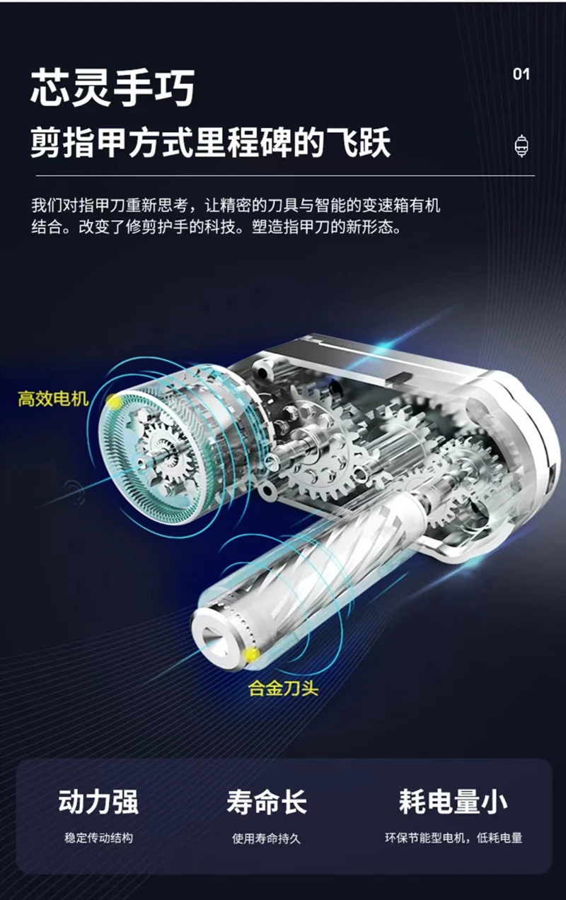 Mini Electric Nail Clipper high quality Ultra Quiet with Light Adult Nail Art Rechargeable Nail Grinder Automatic Nail Clipper