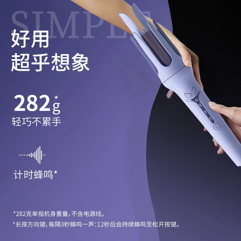 Foreign trade cross-border 32m full-automatic curling iron negative ion does not hurt hair groove electric curling iron perm female big wave