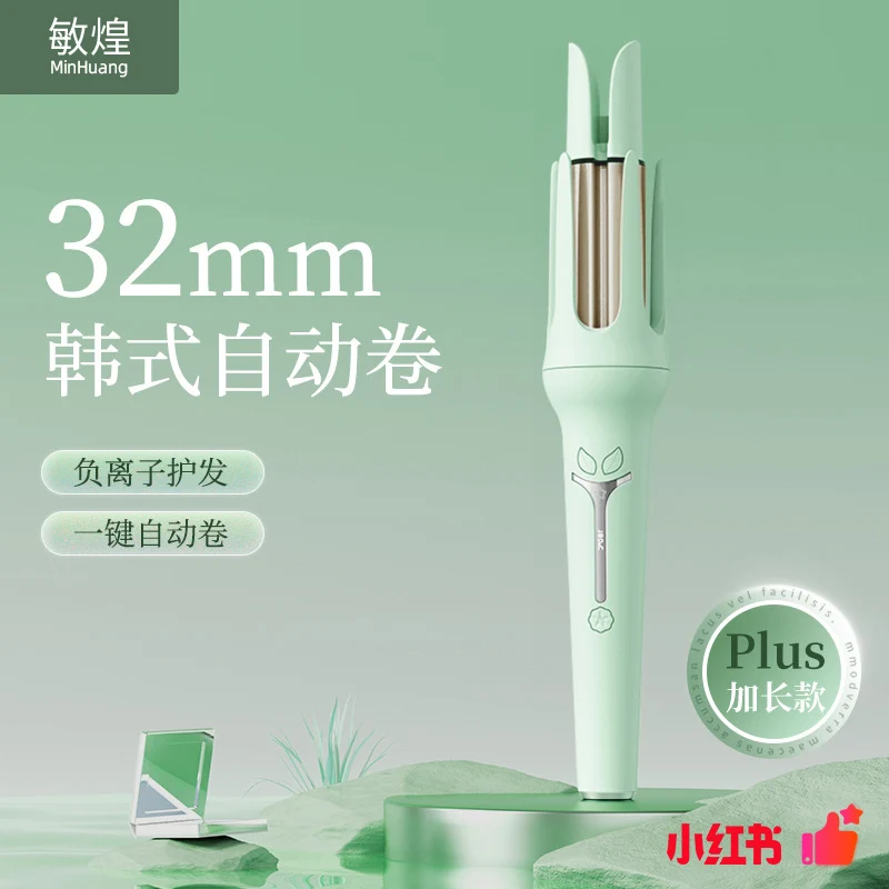 Foreign trade cross-border 32m full-automatic curling iron negative ion does not hurt hair groove electric curling iron perm female big wave