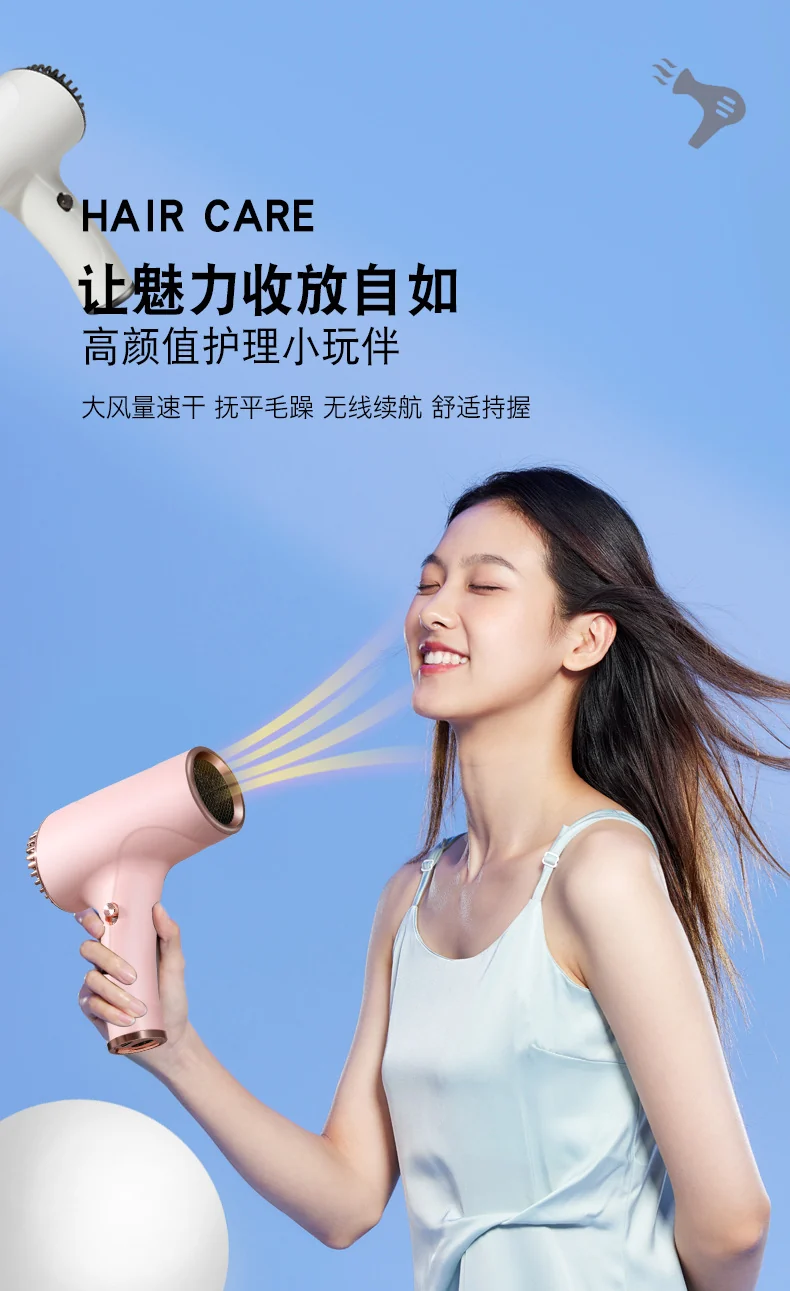 Cross-border Charging Wireless Hair Dryer Household High-speed Negative Ion Hair Dryer High-power Leadless Hair Care Quick Drying