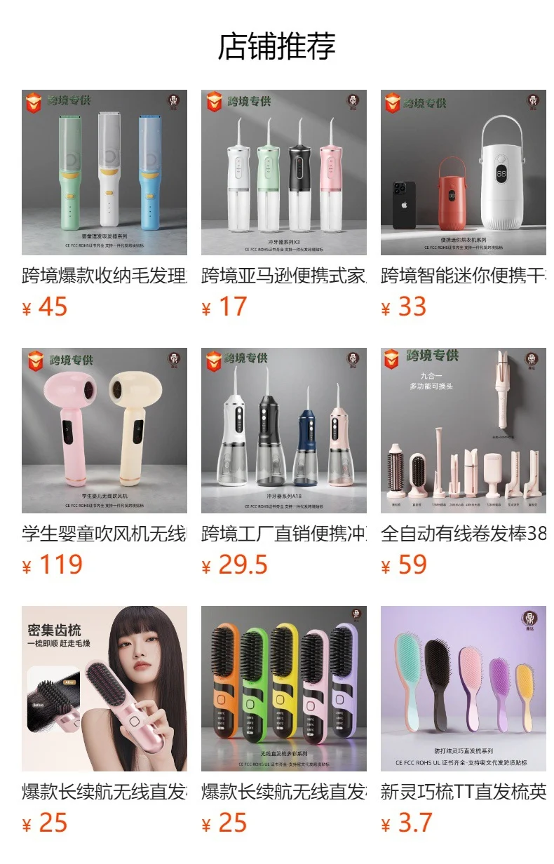 Cross-border Charging Wireless Hair Dryer Household High-speed Negative Ion Hair Dryer High-power Leadless Hair Care Quick Drying