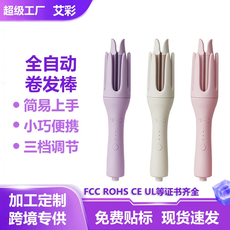 Factory Direct Supply Curling Iron for Big Waves, Fully Automatic Curling Iron, Rotating Korean Style Lazy Electric Curling Iron That Does Not Damage Hair