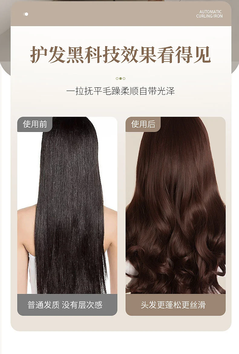 Factory Direct Supply Curling Iron for Big Waves, Fully Automatic Curling Iron, Rotating Korean Style Lazy Electric Curling Iron That Does Not Damage Hair