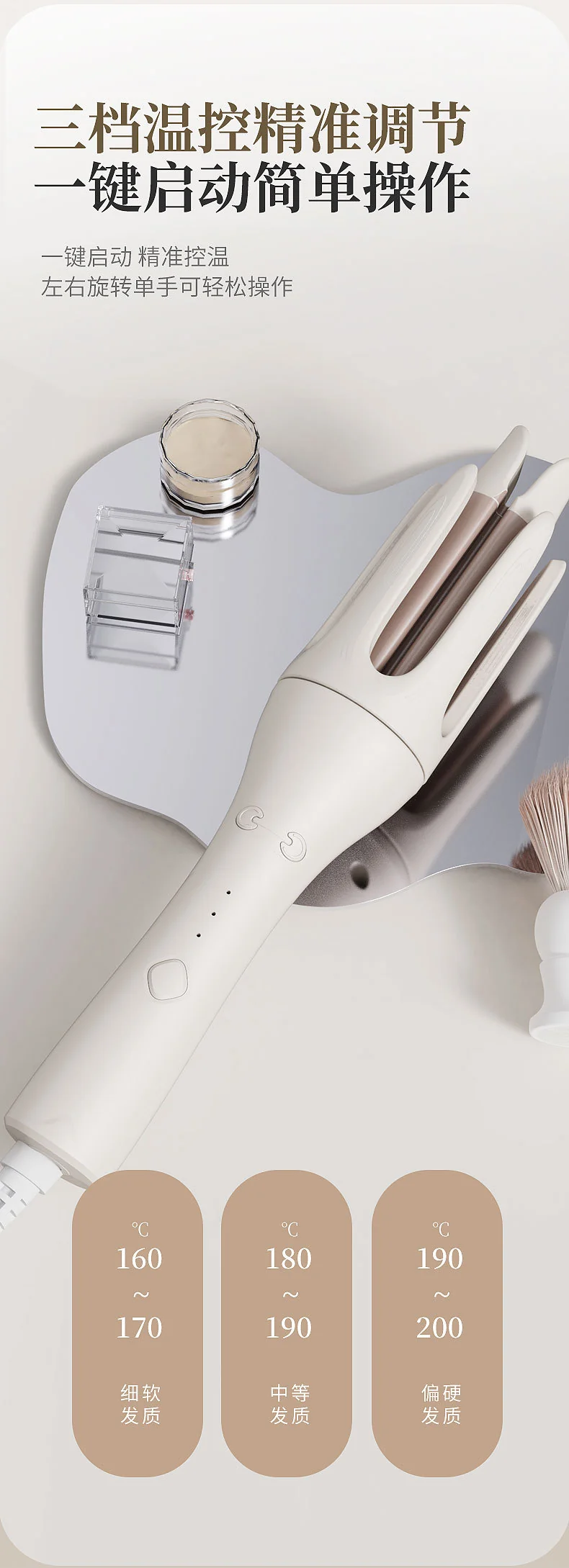 Factory Direct Supply Curling Iron for Big Waves, Fully Automatic Curling Iron, Rotating Korean Style Lazy Electric Curling Iron That Does Not Damage Hair