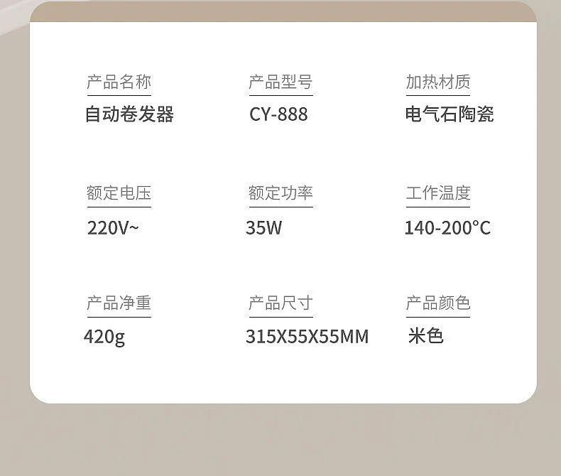 Factory Direct Supply Curling Iron for Big Waves, Fully Automatic Curling Iron, Rotating Korean Style Lazy Electric Curling Iron That Does Not Damage Hair
