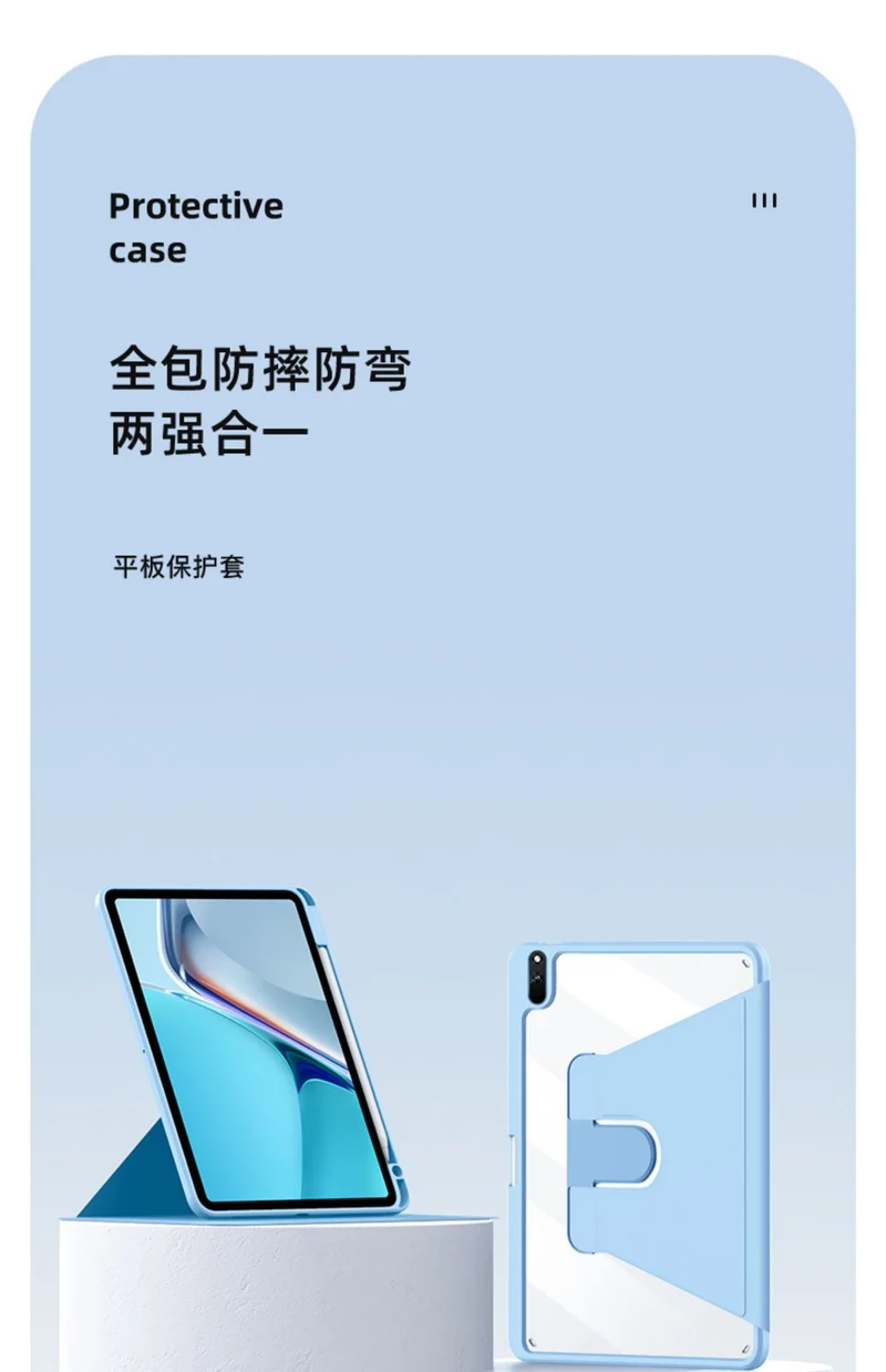 Suitable for Huawei Matepad Mini8.8 Protective Case Honor X10Pro11.5 Acrylic Gt2P Case 10Pro