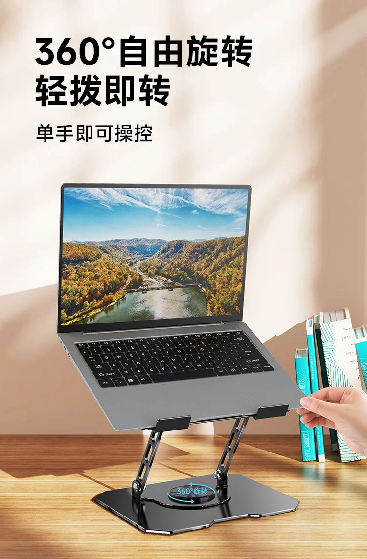 360-degree rotatable notebook tablet computer bracket bracket desktop height lifting metal support frame heat dissipation