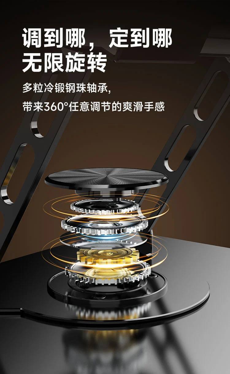 360-degree rotatable notebook tablet computer bracket bracket desktop height lifting metal support frame heat dissipation