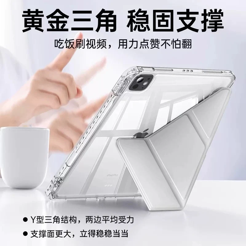 Suitable for 26Ipad12Th Generation Protective Case 3+Y Type Air8/7 Acrylic 10.5 Anti-Bending Pen Slot 11Th Generation Case Back Card