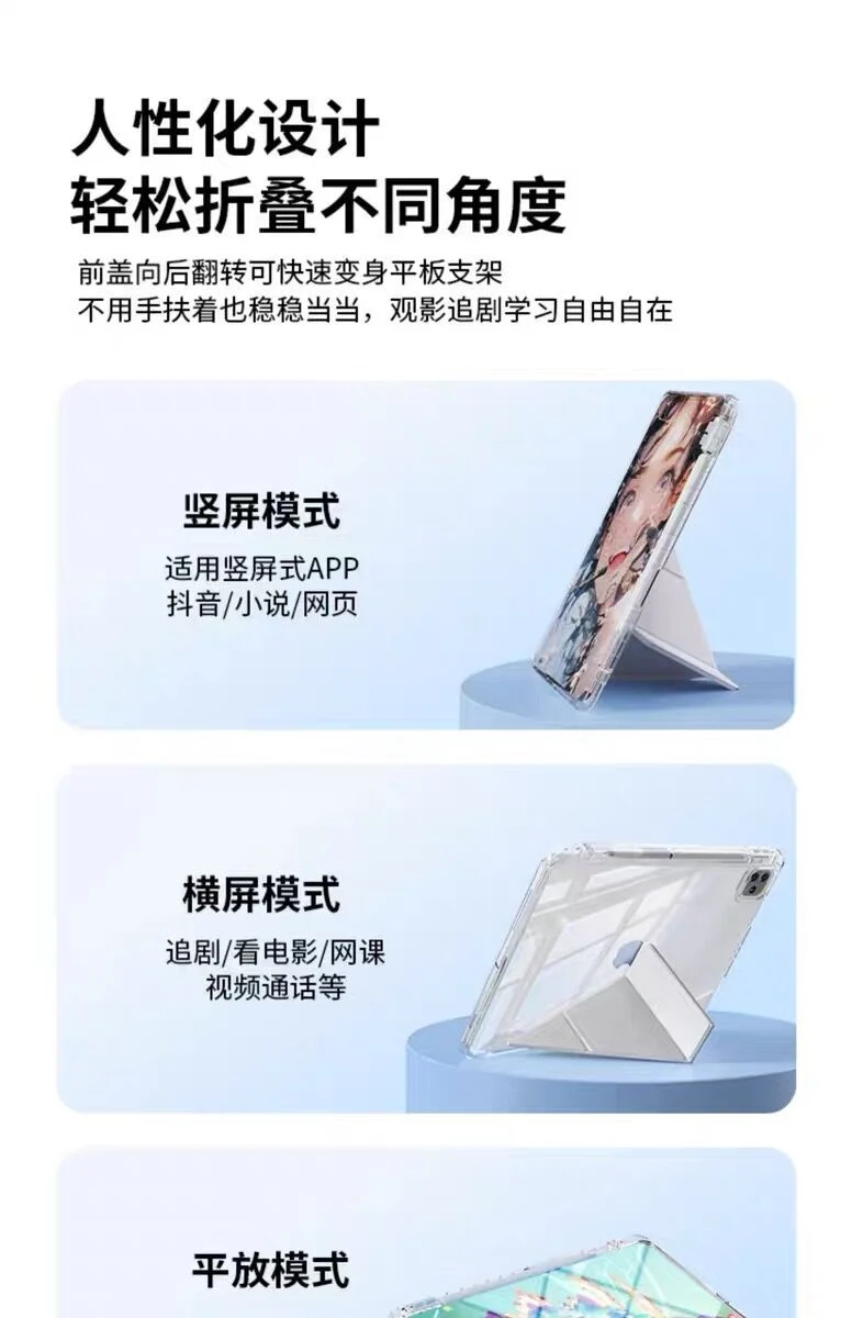 Suitable for 26Ipad12Th Generation Protective Case 3+Y Type Air8/7 Acrylic 10.5 Anti-Bending Pen Slot 11Th Generation Case Back Card