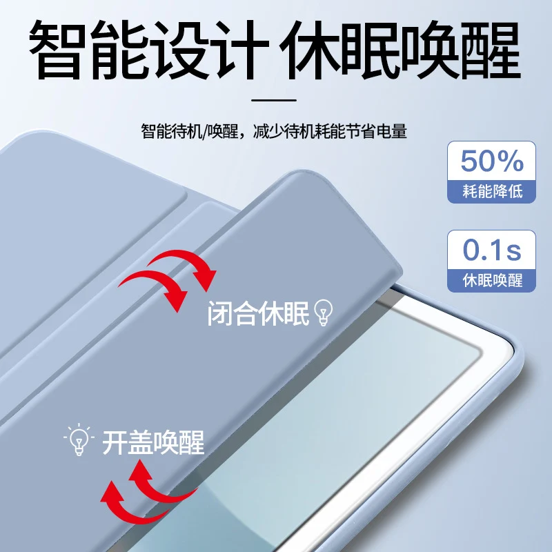 Suitable for 2023 new huawei matepad11.5 flat protective case honeycomb tri-fold silicone 10.4 soft case