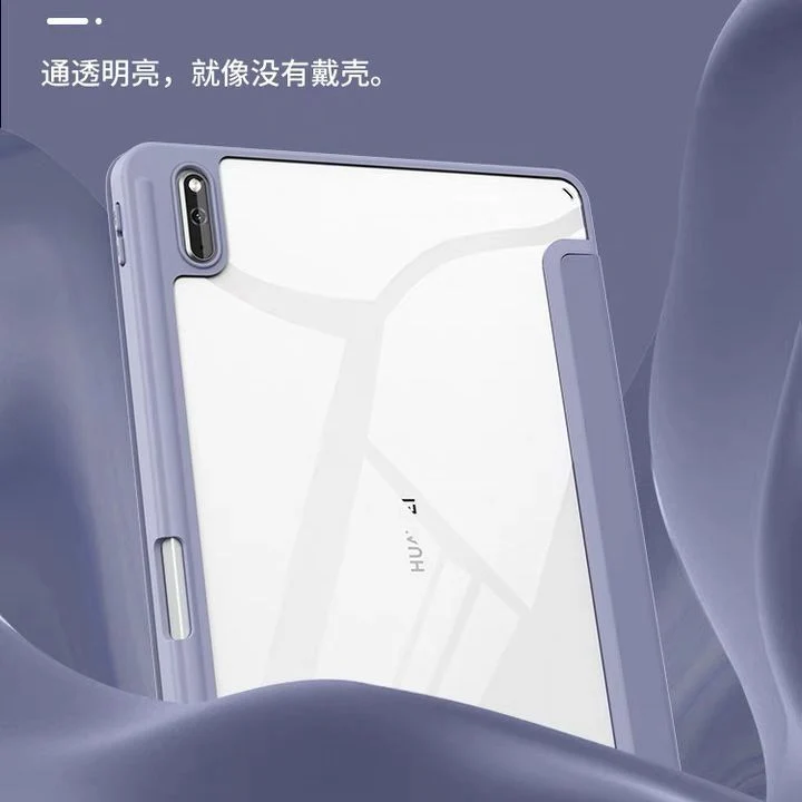 Suitable for 26 Models of Huawei Matepad11.5 Protective Case 10.95inch Anti-Bending Air12 Tablet Honor Gt2Pro
