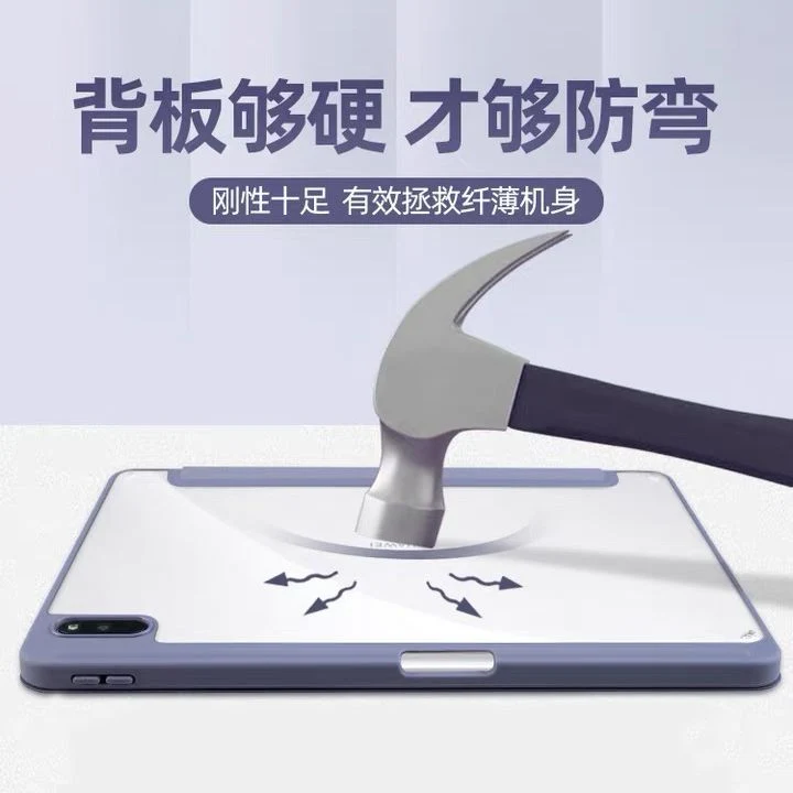 Suitable for 26 Models of Huawei Matepad11.5 Protective Case 10.95inch Anti-Bending Air12 Tablet Honor Gt2Pro