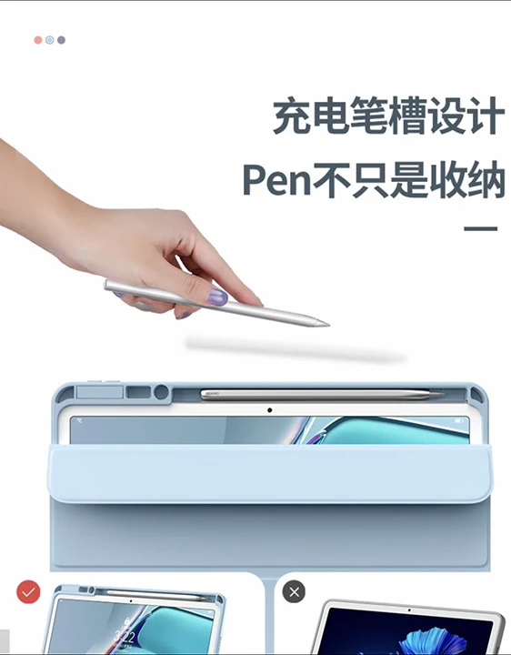 Suitable for 26 Models of Huawei Matepad11.5 Protective Case 10.95inch Anti-Bending Air12 Tablet Honor Gt2Pro