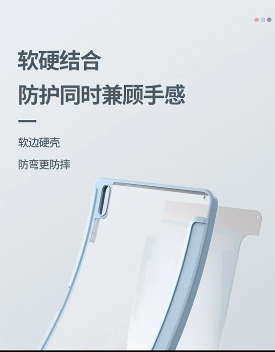 Suitable for 26 Models of Huawei Matepad11.5 Protective Case 10.95inch Anti-Bending Air12 Tablet Honor Gt2Pro