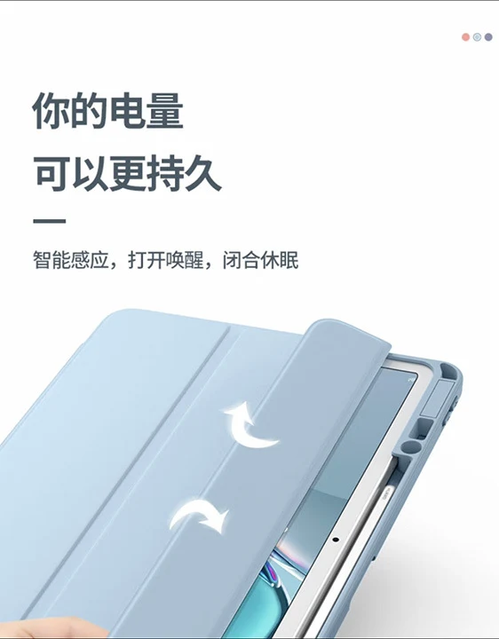 Suitable for 26 Models of Huawei Matepad11.5 Protective Case 10.95inch Anti-Bending Air12 Tablet Honor Gt2Pro