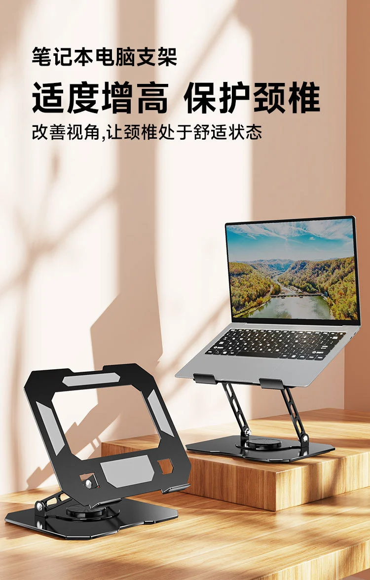 All-metal Laptop Tablet desktop stand rotating folding office game book cooling base support frame