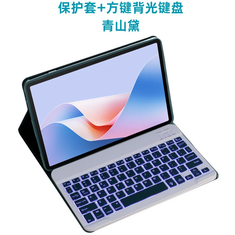 For Lenovo Tab P11Pro Gen2 11.2 inch protective cover Bluetooth keyboard TB132FU/TB138FU