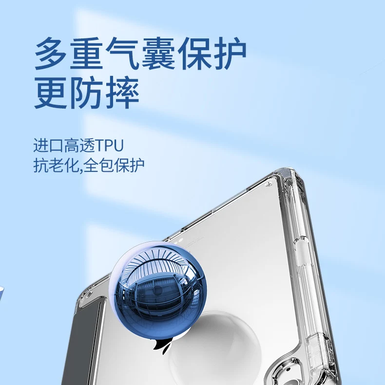 for huawei matepadAir11.5S protective case acrylic pro10.8 glory tablet 9 shell 10.4