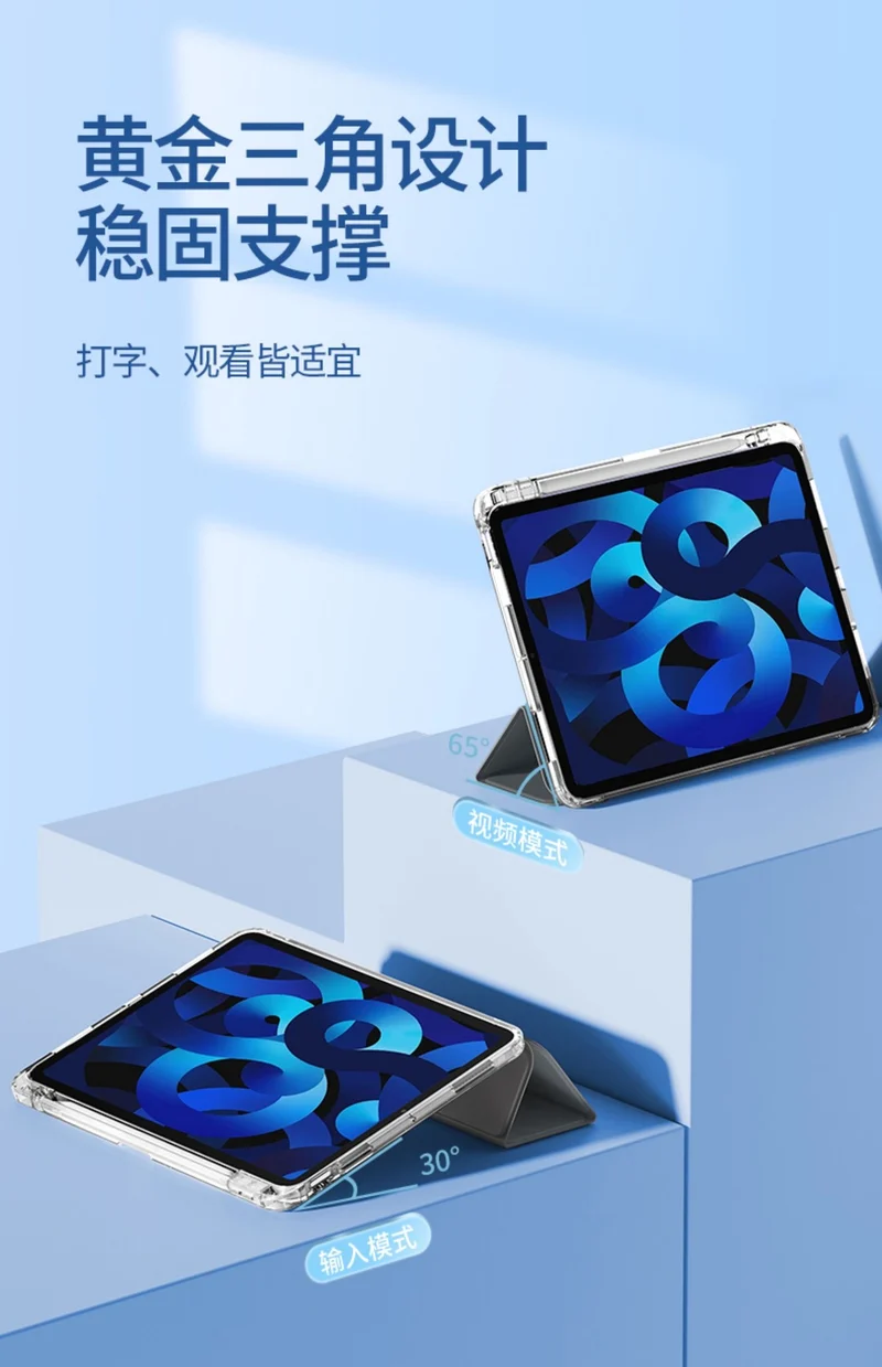 for huawei matepadAir11.5S protective case acrylic pro10.8 glory tablet 9 shell 10.4