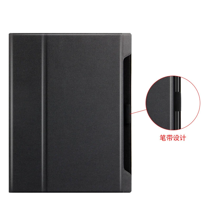 Suitable for new Remarkable 2 10.3 inch e-book protective case flat protective case with pen insert leather case