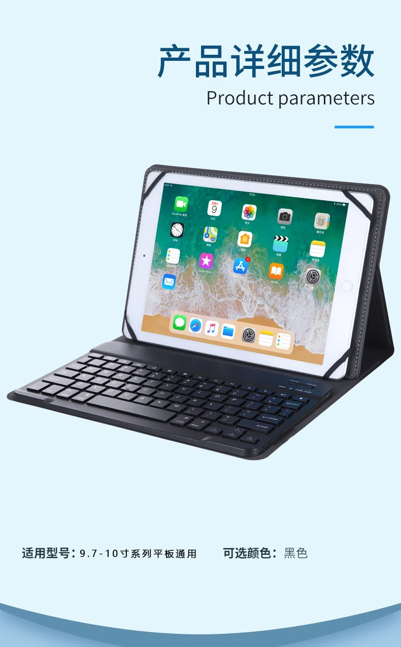 For 9.7 inch Samsung Tab S3 Tablet PC Protective Case SM-T820T817T810 Bluetooth Keyboard Leather Case