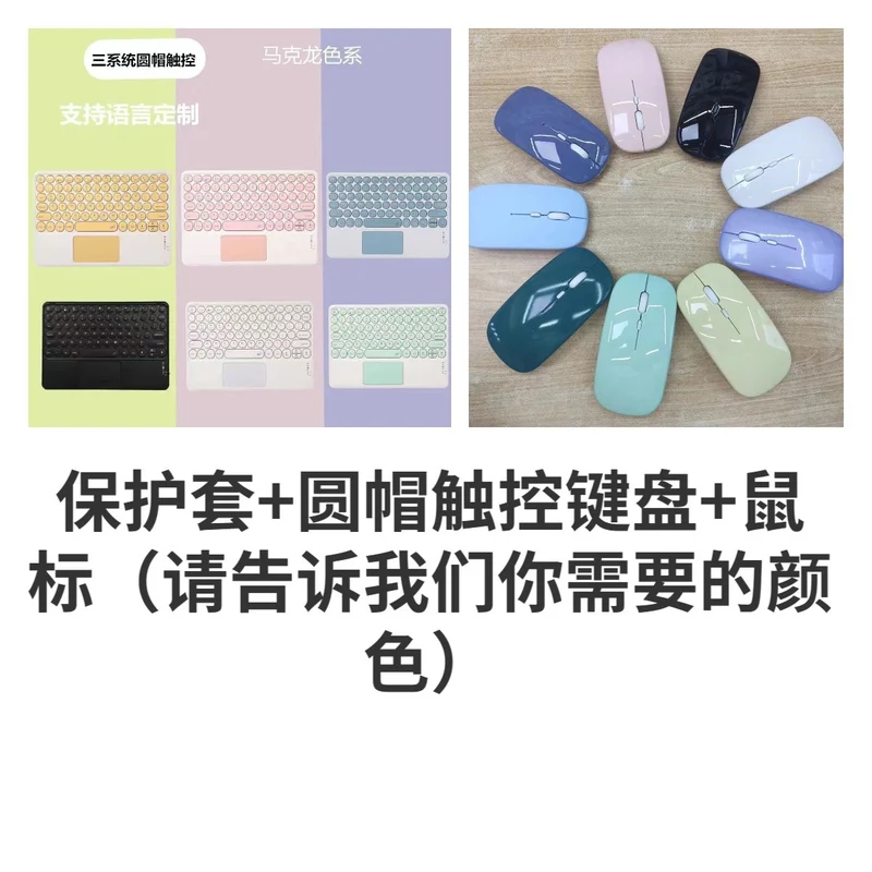 For 9.7 inch Samsung Tab S3 Tablet PC Protective Case SM-T820T817T810 Bluetooth Keyboard Leather Case