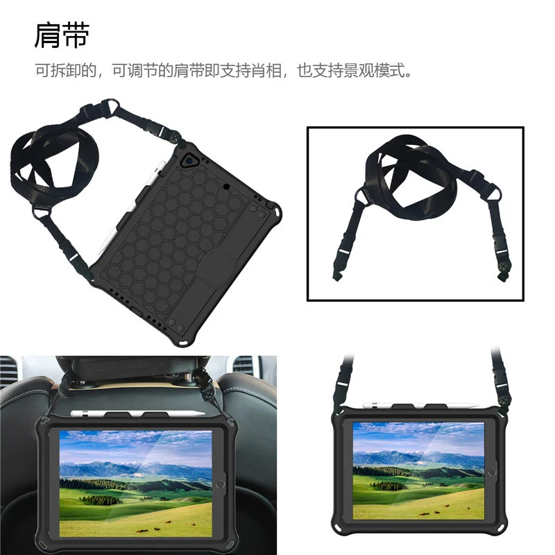 Applicable ipad10.2 inch protective case silicone mini5 drop-resistant iPad9.7 handheld air3 full cover air4