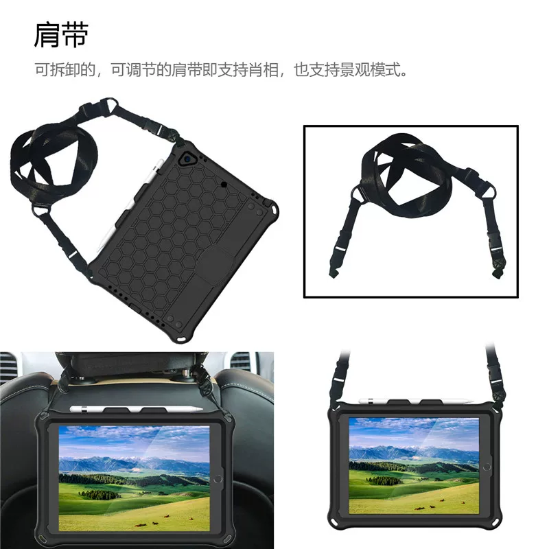 Applicable ipad10.2 inch protective case silicone mini5 drop-resistant iPad9.7 handheld air3 full cover air4