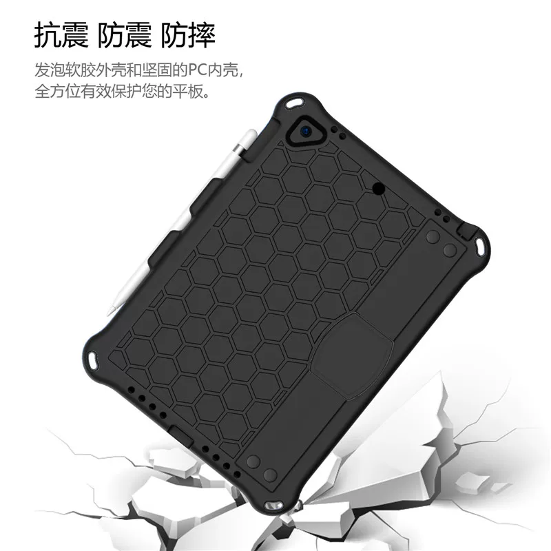Applicable ipad10.2 inch protective case silicone mini5 drop-resistant iPad9.7 handheld air3 full cover air4
