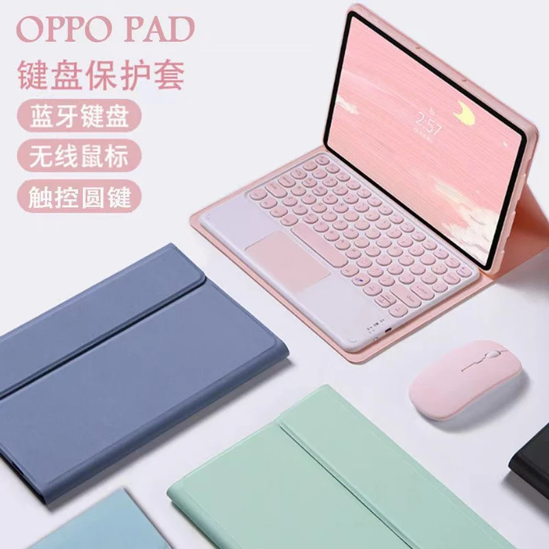 Suitable for OPPO Pad 11 flat panel keyboard leather case Realme Pad10.4 magnetic Bluetooth keyboard protective case