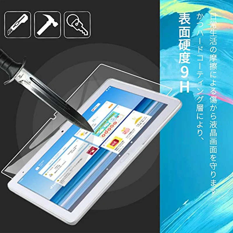T60 10.1 inch Flat Tempered Film UAUU T60 Pro 10.1 High Definition Glass Film