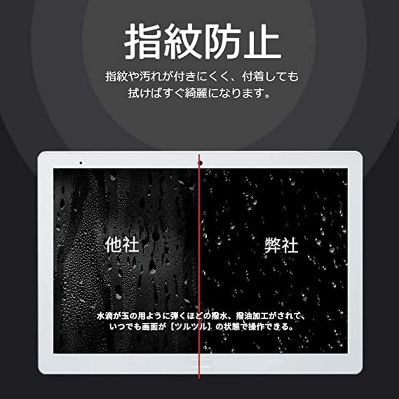 T60 10.1 inch Flat Tempered Film UAUU T60 Pro 10.1 High Definition Glass Film