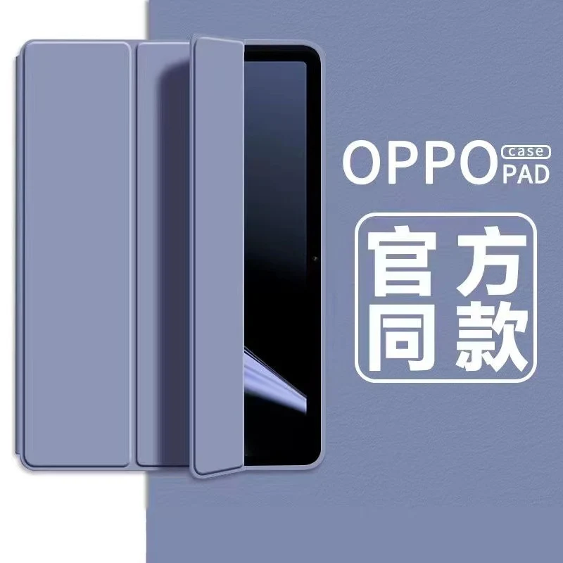 Suitable for oppopadAir flat protective cover pad11 inch silicone soft case 2022 new 10.36 inch all-inclusive